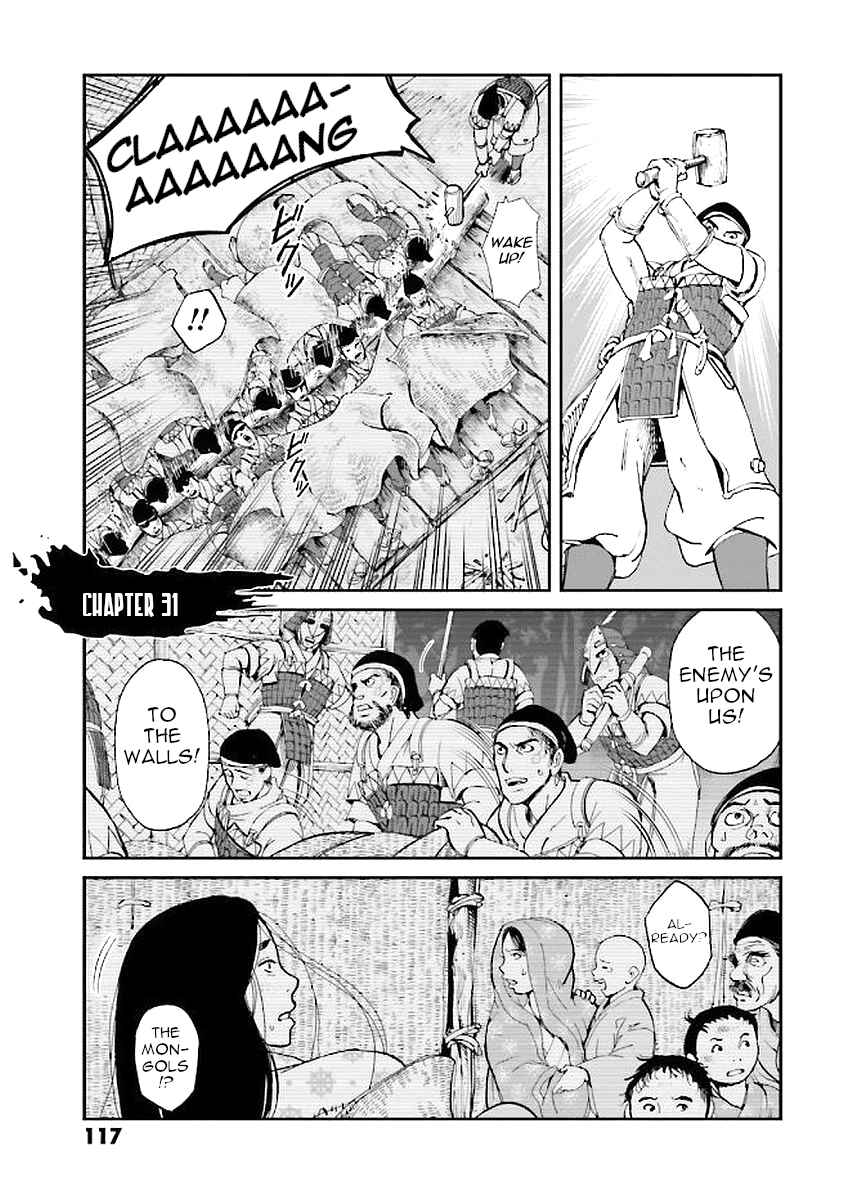 Page 1 Chapter 31 Angolmois - Record of the Mongol Invasion of Japan
