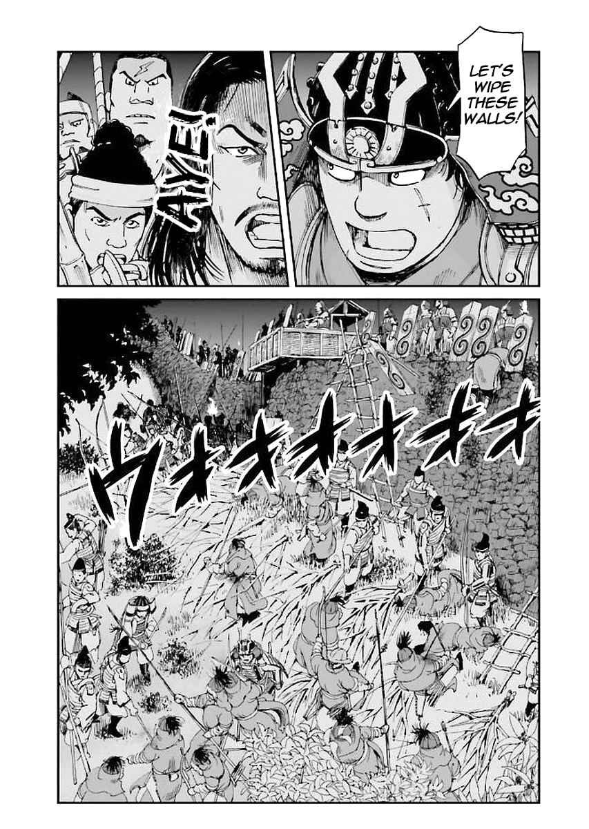 Page 13 Chapter 31 Angolmois - Record of the Mongol Invasion of Japan