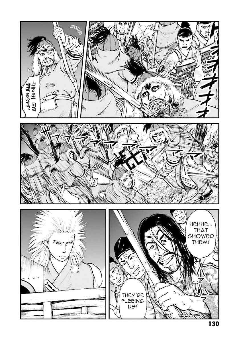Page 14 Chapter 31 Angolmois - Record of the Mongol Invasion of Japan