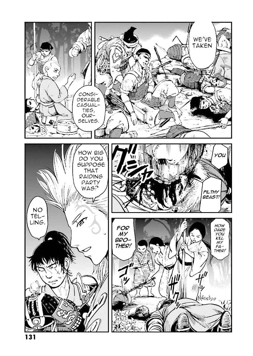 Page 15 Chapter 31 Angolmois - Record of the Mongol Invasion of Japan