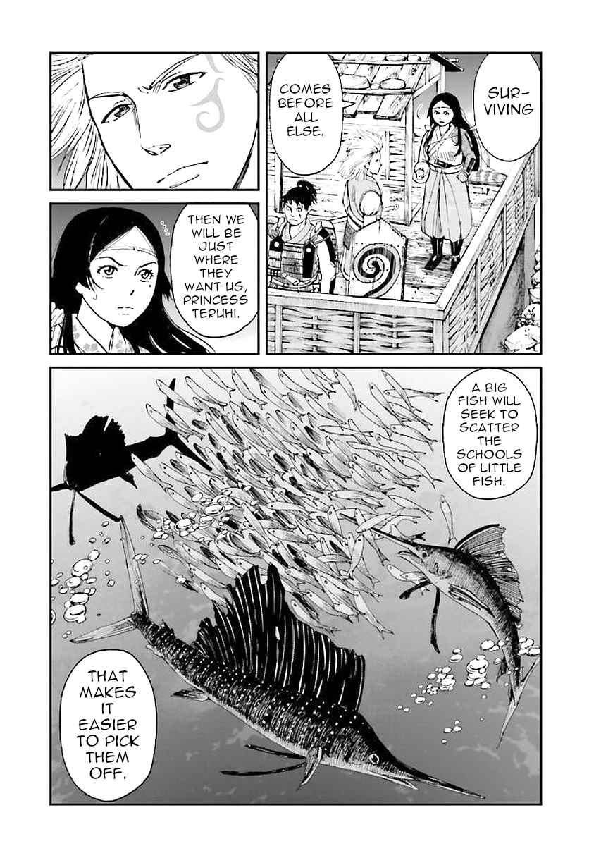 Page 18 Chapter 31 Angolmois - Record of the Mongol Invasion of Japan
