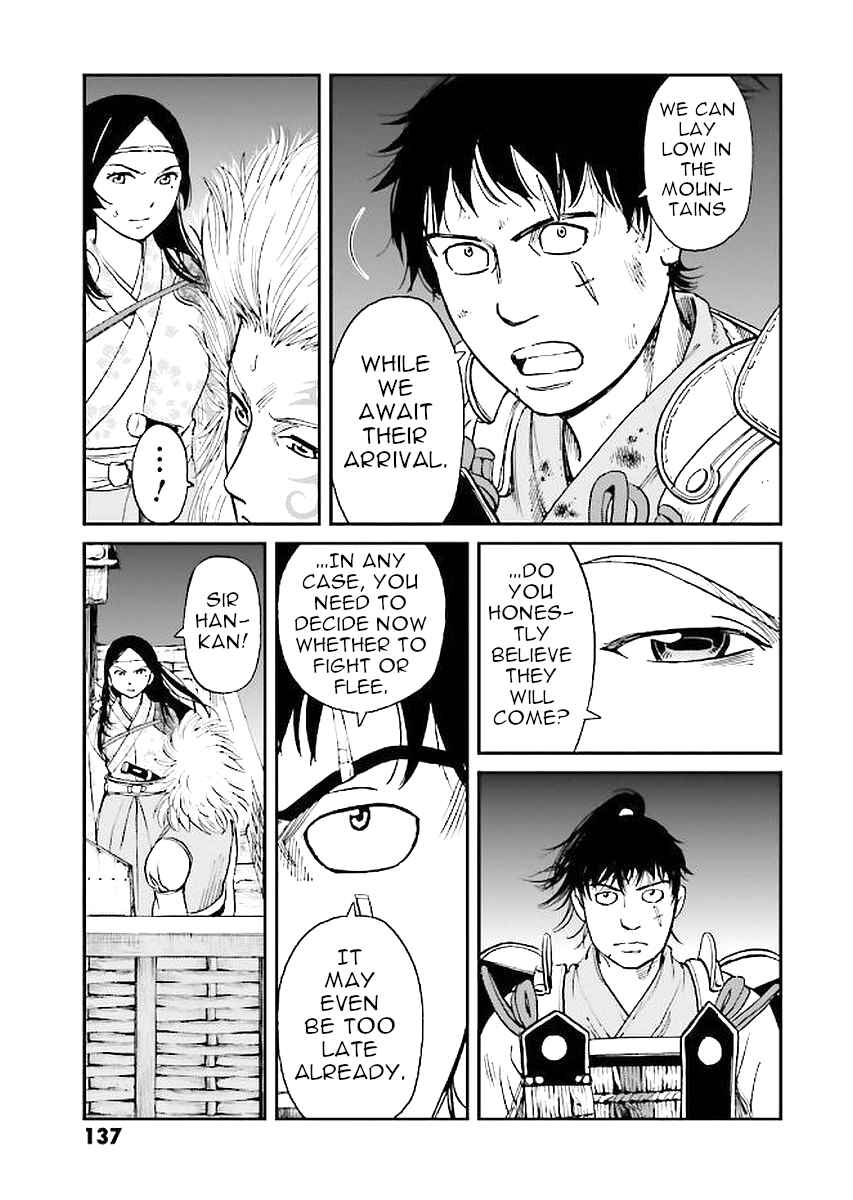 Page 21 Chapter 31 Angolmois - Record of the Mongol Invasion of Japan
