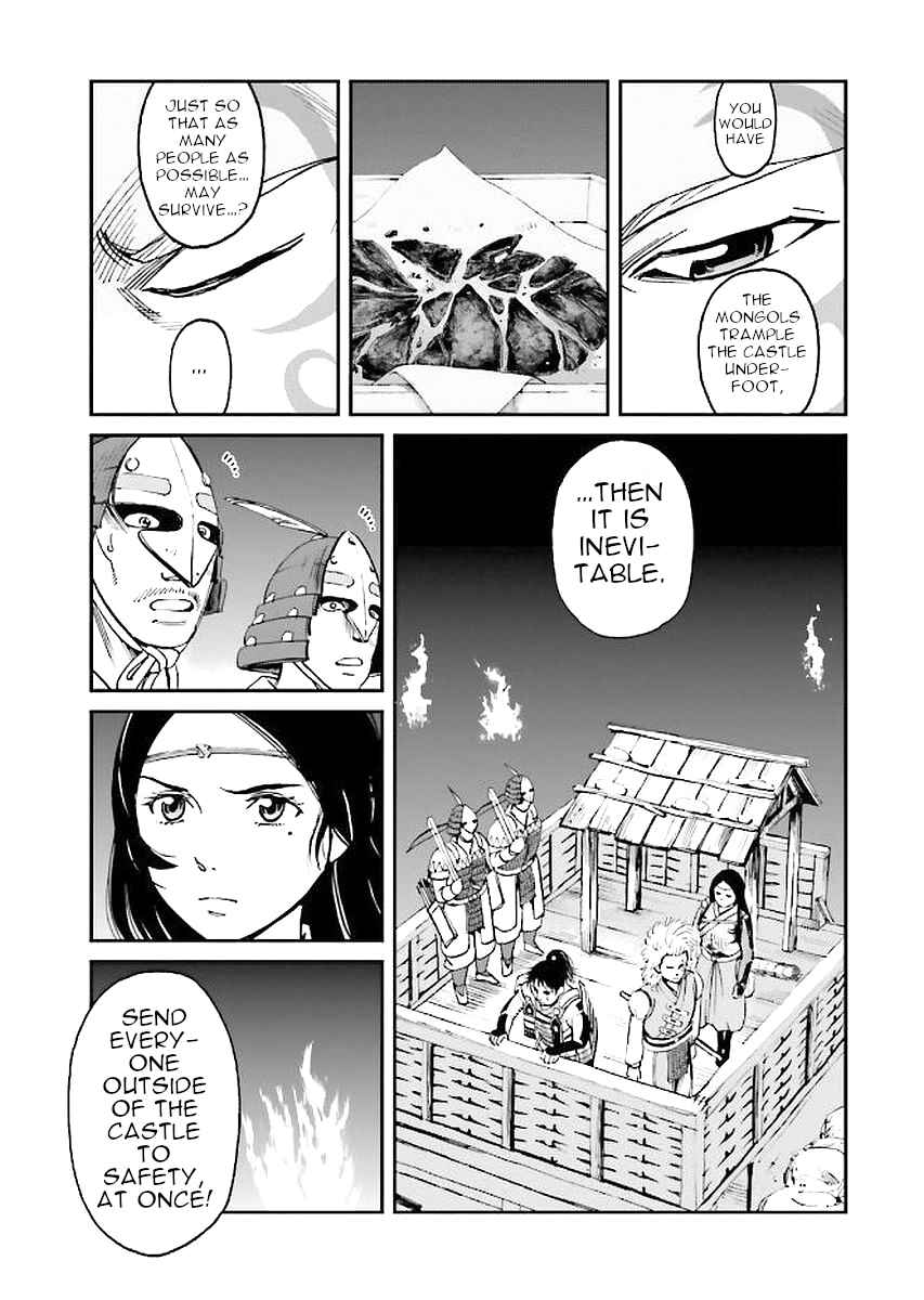 Page 23 Chapter 31 Angolmois - Record of the Mongol Invasion of Japan