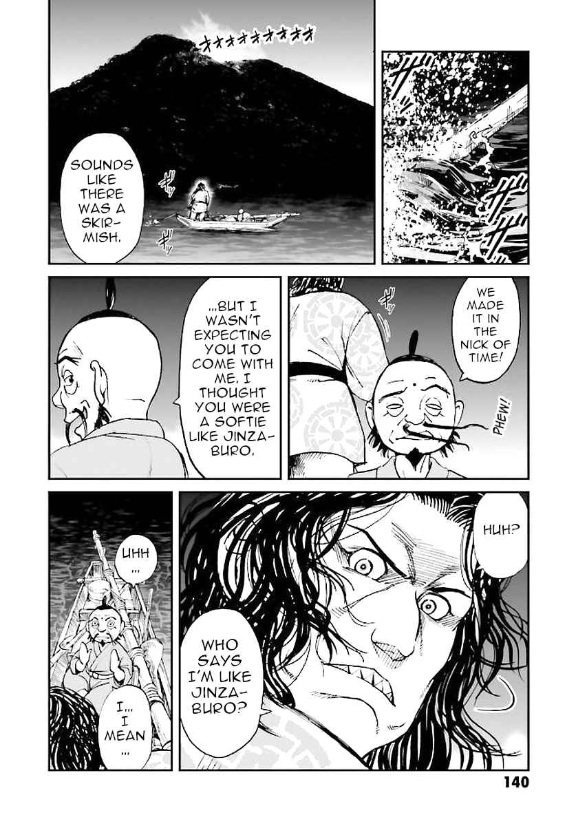 Page 24 Chapter 31 Angolmois - Record of the Mongol Invasion of Japan