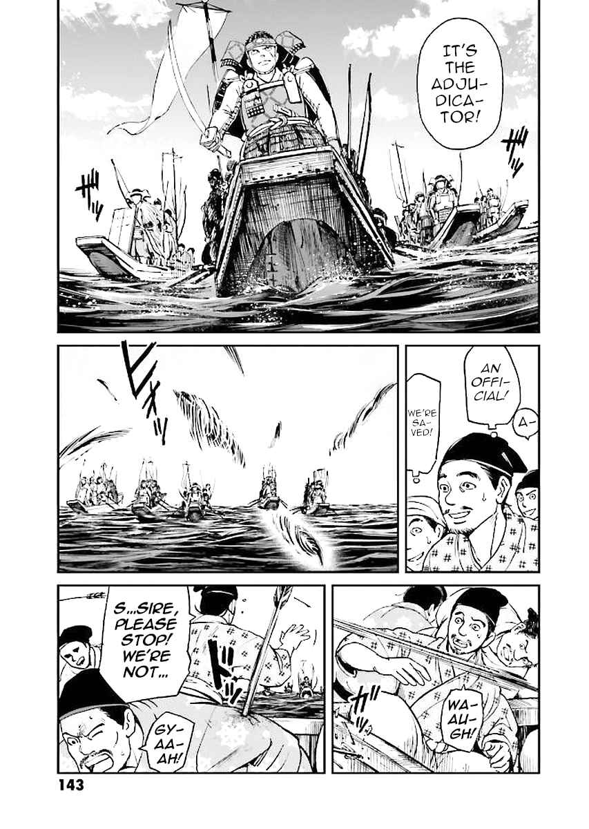 Page 27 Chapter 31 Angolmois - Record of the Mongol Invasion of Japan