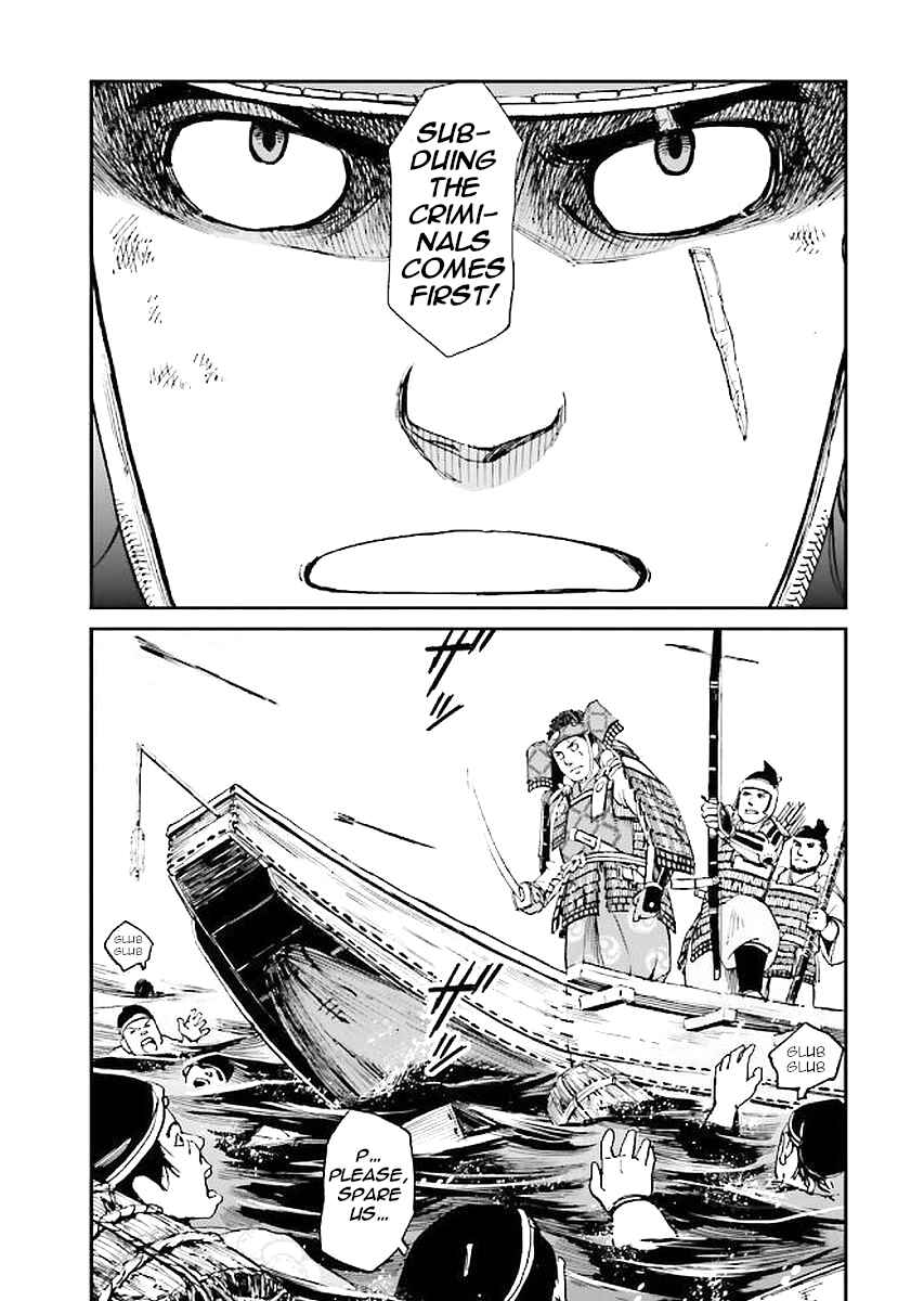 Page 29 Chapter 31 Angolmois - Record of the Mongol Invasion of Japan