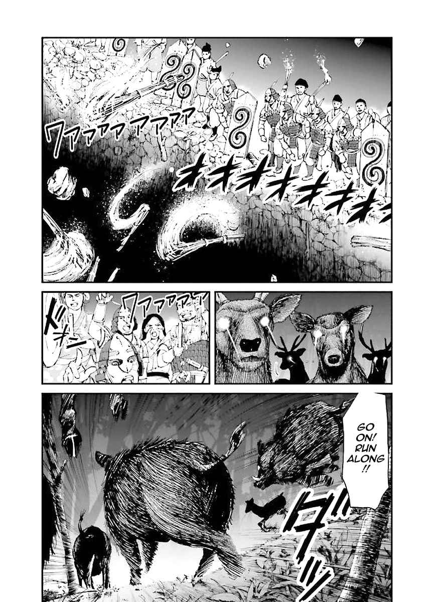 Page 3 Chapter 31 Angolmois - Record of the Mongol Invasion of Japan