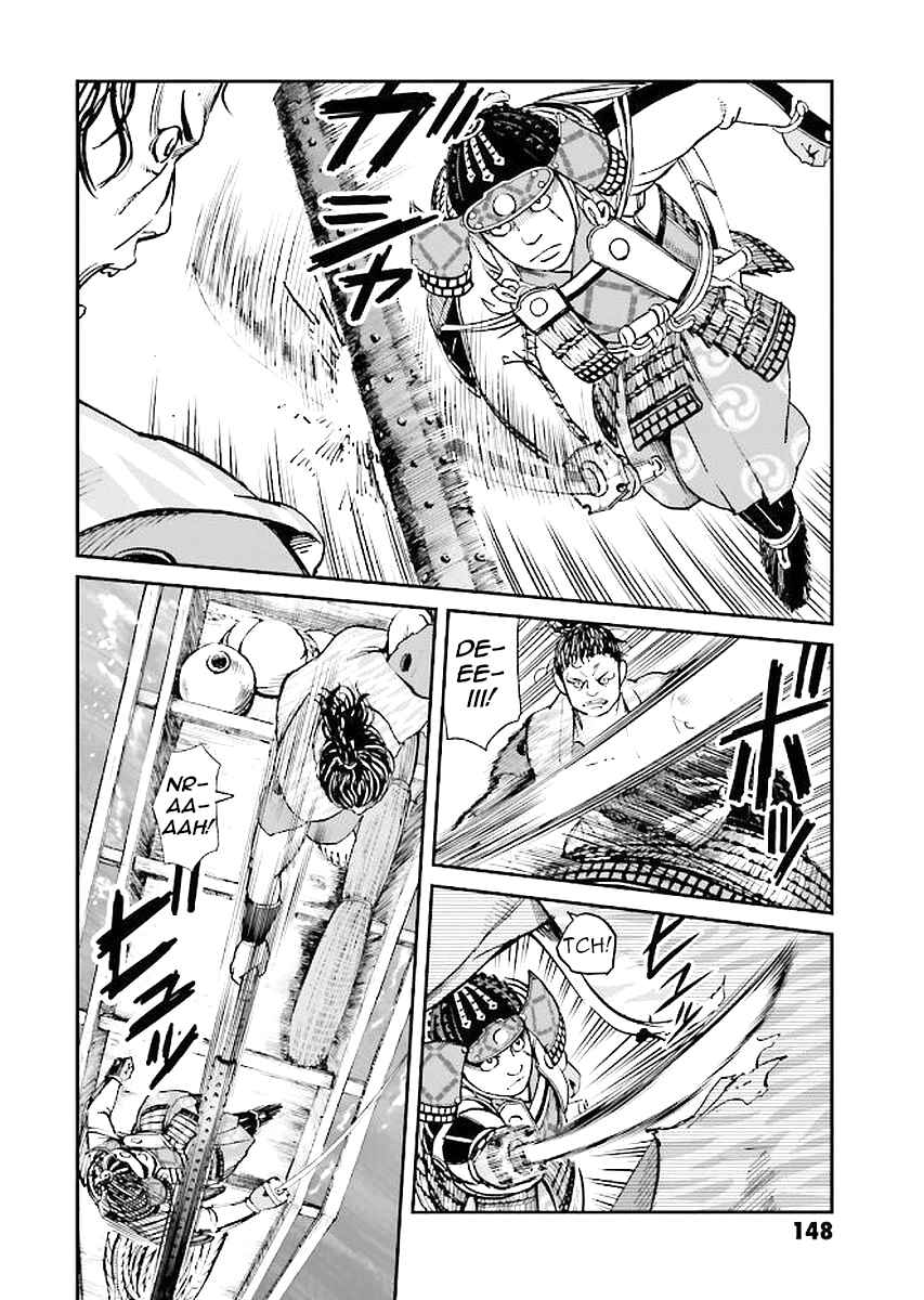 Page 32 Chapter 31 Angolmois - Record of the Mongol Invasion of Japan