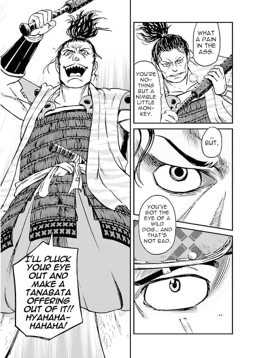 Page 33 Chapter 31 Angolmois - Record of the Mongol Invasion of Japan
