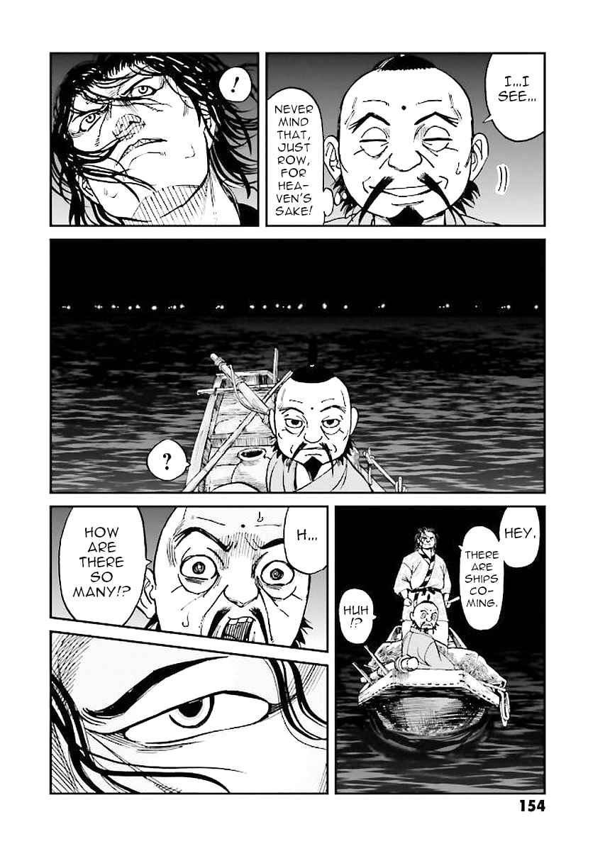 Page 38 Chapter 31 Angolmois - Record of the Mongol Invasion of Japan