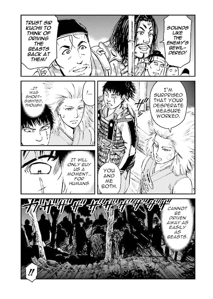 Page 7 Chapter 31 Angolmois - Record of the Mongol Invasion of Japan