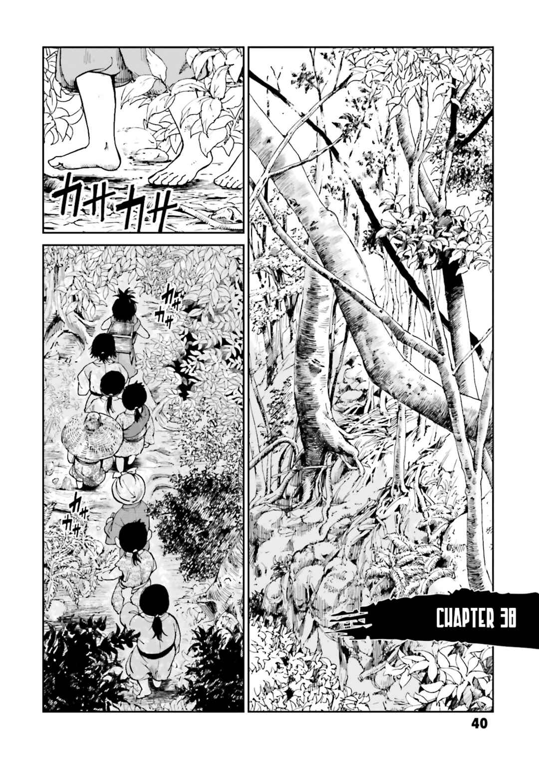 Page 1 Chapter 38 Angolmois - Record of the Mongol Invasion of Japan