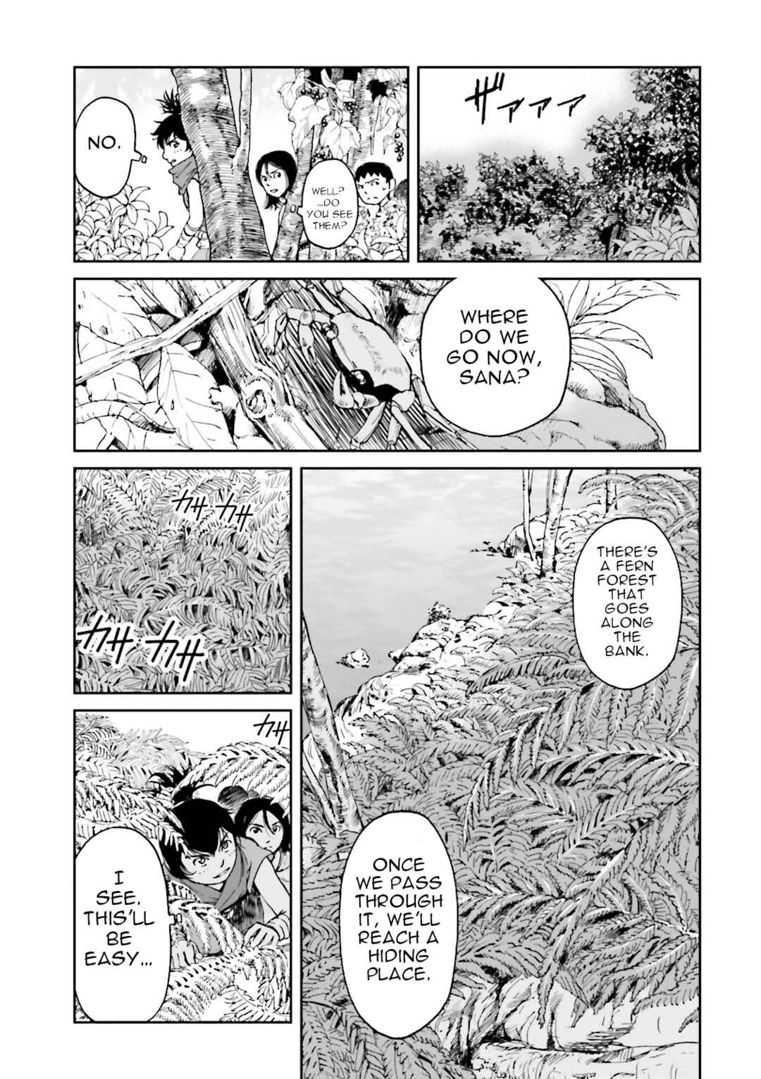 Page 16 Chapter 38 Angolmois - Record of the Mongol Invasion of Japan