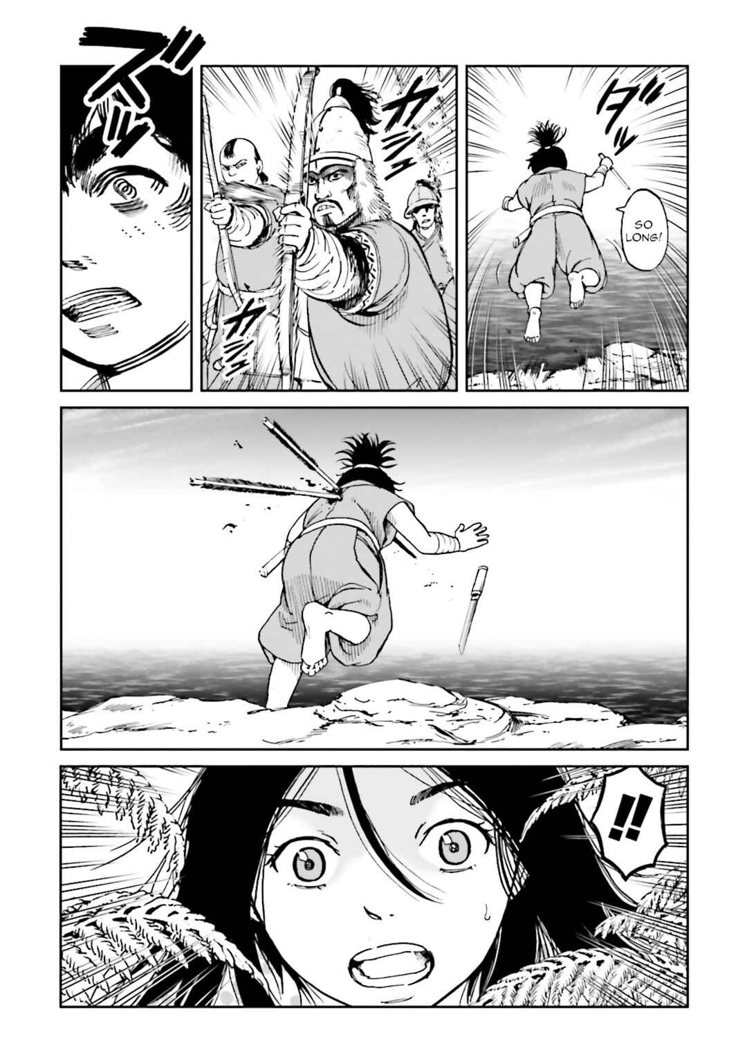 Page 24 Chapter 38 Angolmois - Record of the Mongol Invasion of Japan
