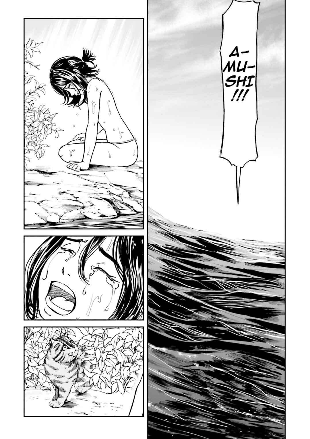 Page 32 Chapter 38 Angolmois - Record of the Mongol Invasion of Japan