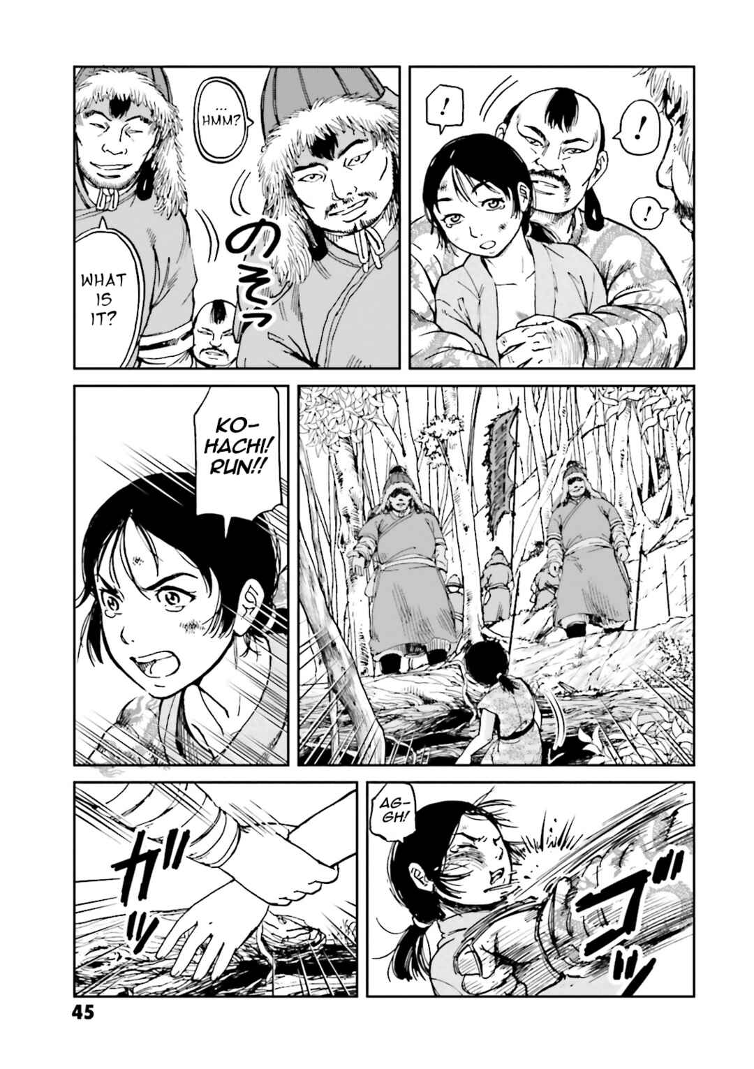 Page 6 Chapter 38 Angolmois - Record of the Mongol Invasion of Japan