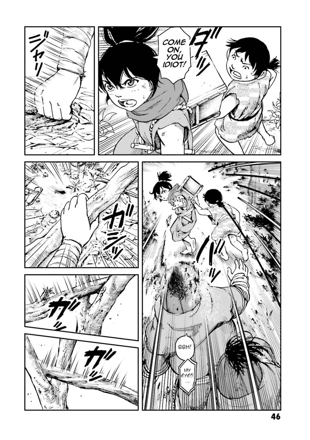 Page 7 Chapter 38 Angolmois - Record of the Mongol Invasion of Japan