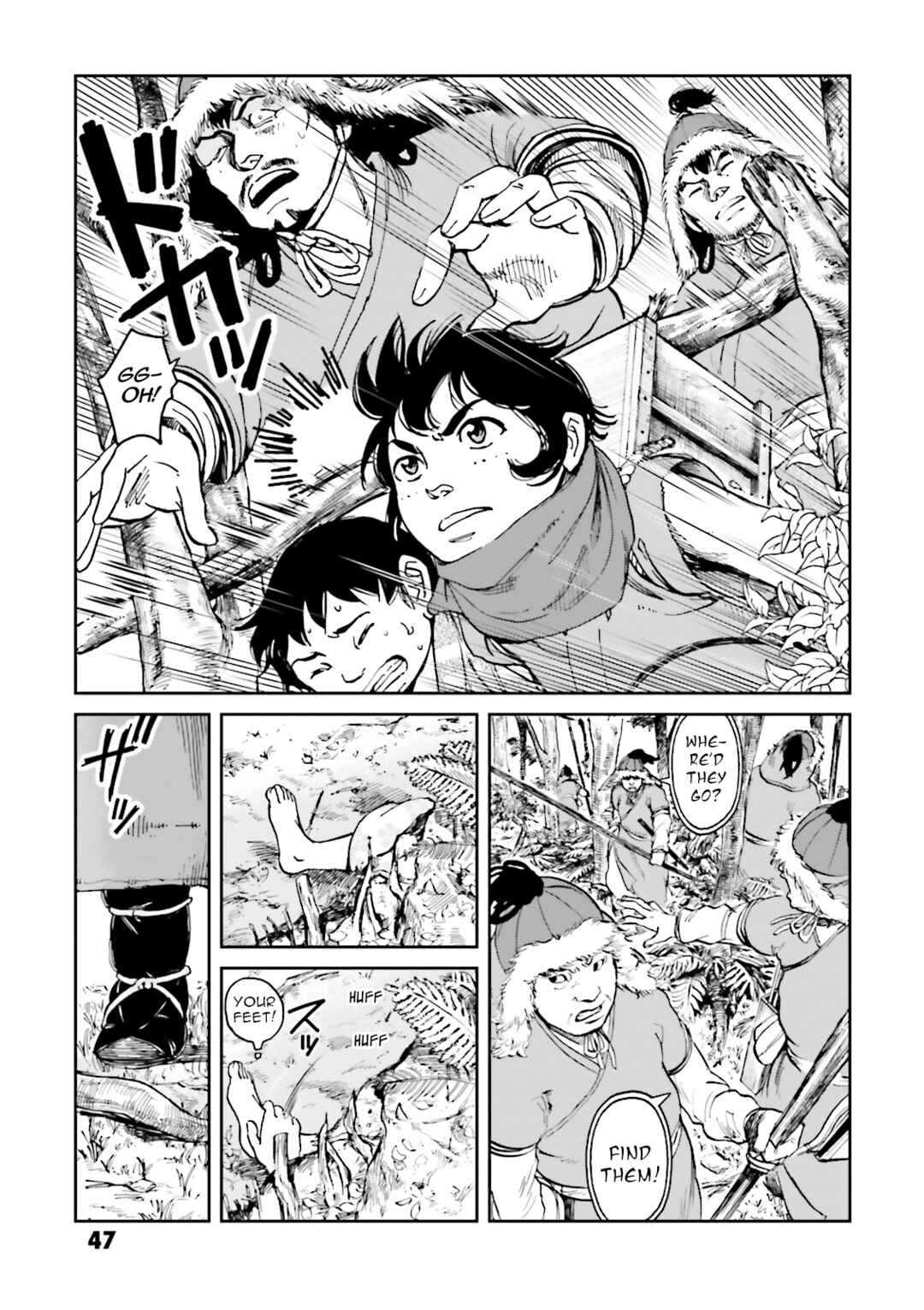 Page 8 Chapter 38 Angolmois - Record of the Mongol Invasion of Japan
