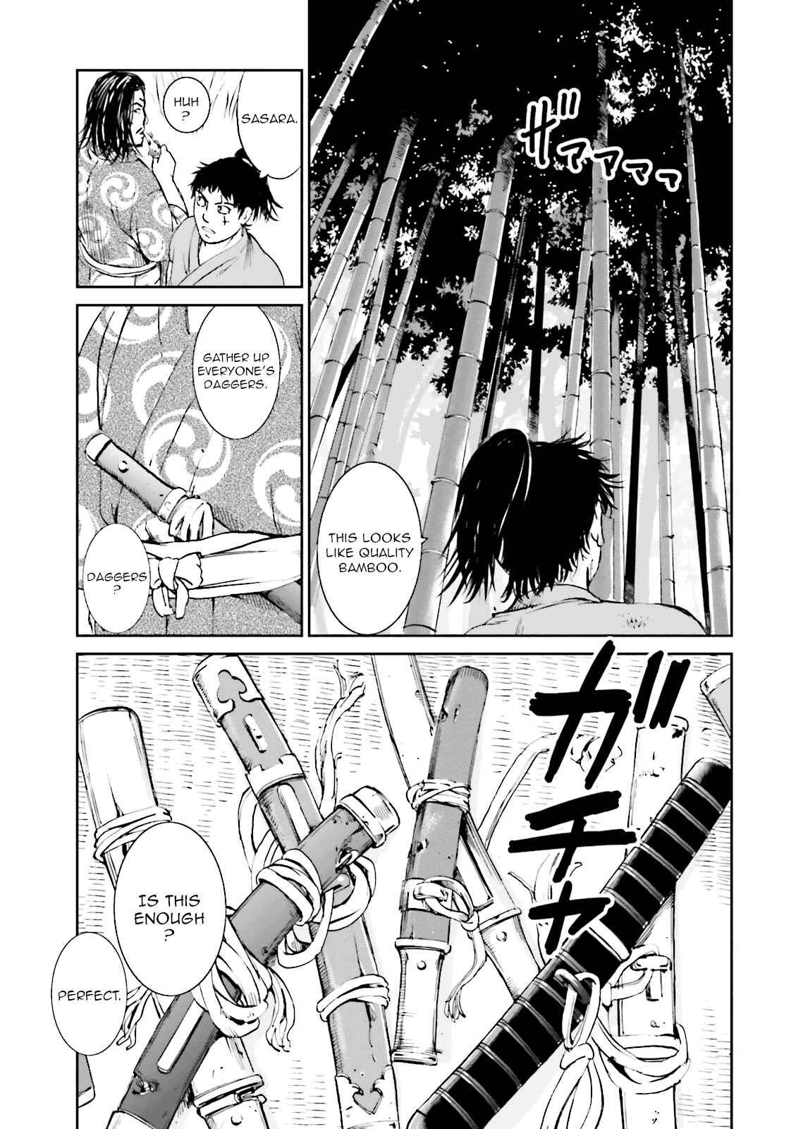 Page 17 Chapter 10 Angolmois - Record of the Mongol Invasion of Japan