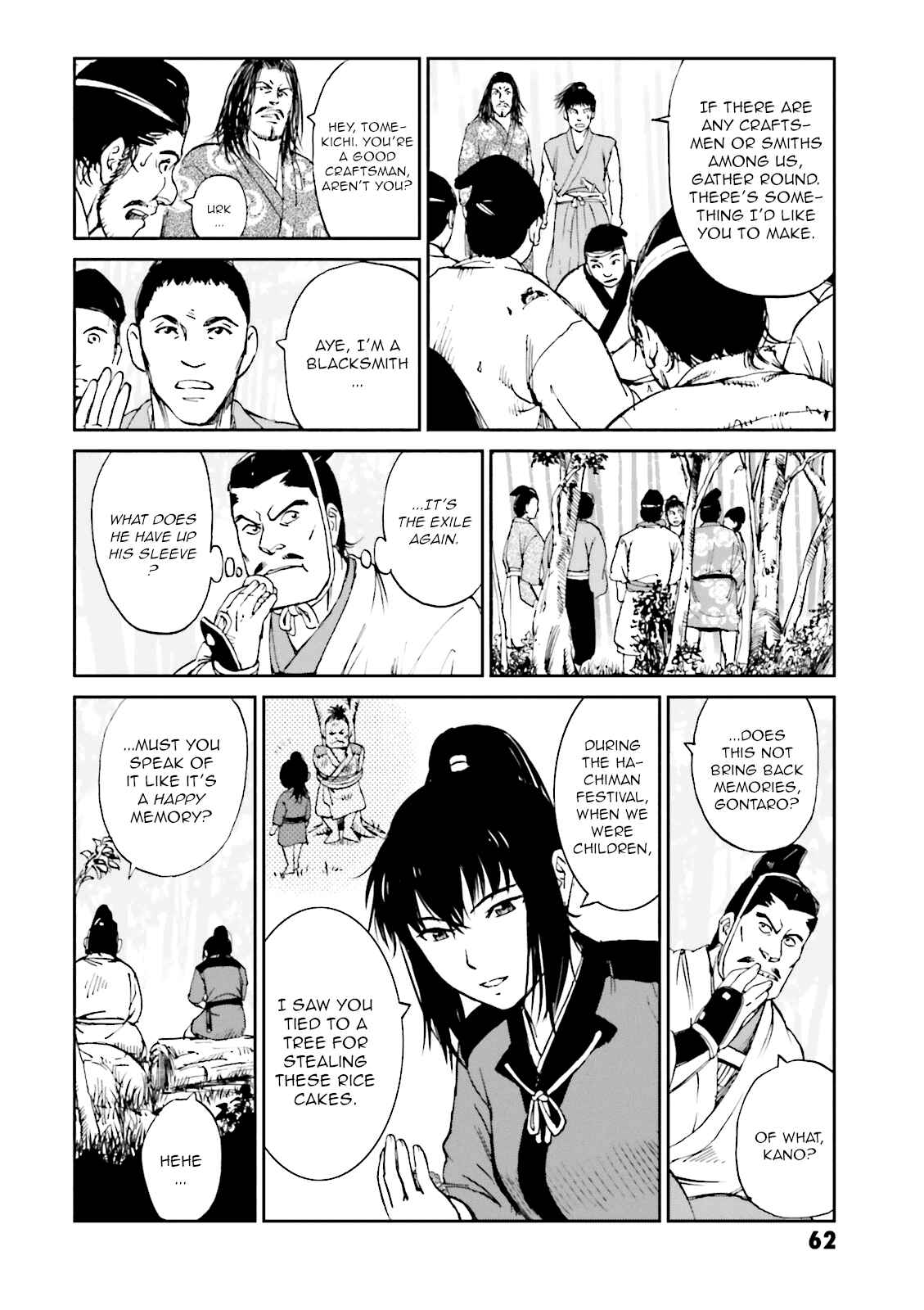 Page 18 Chapter 10 Angolmois - Record of the Mongol Invasion of Japan
