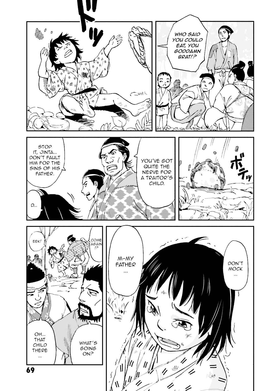 Page 25 Chapter 10 Angolmois - Record of the Mongol Invasion of Japan