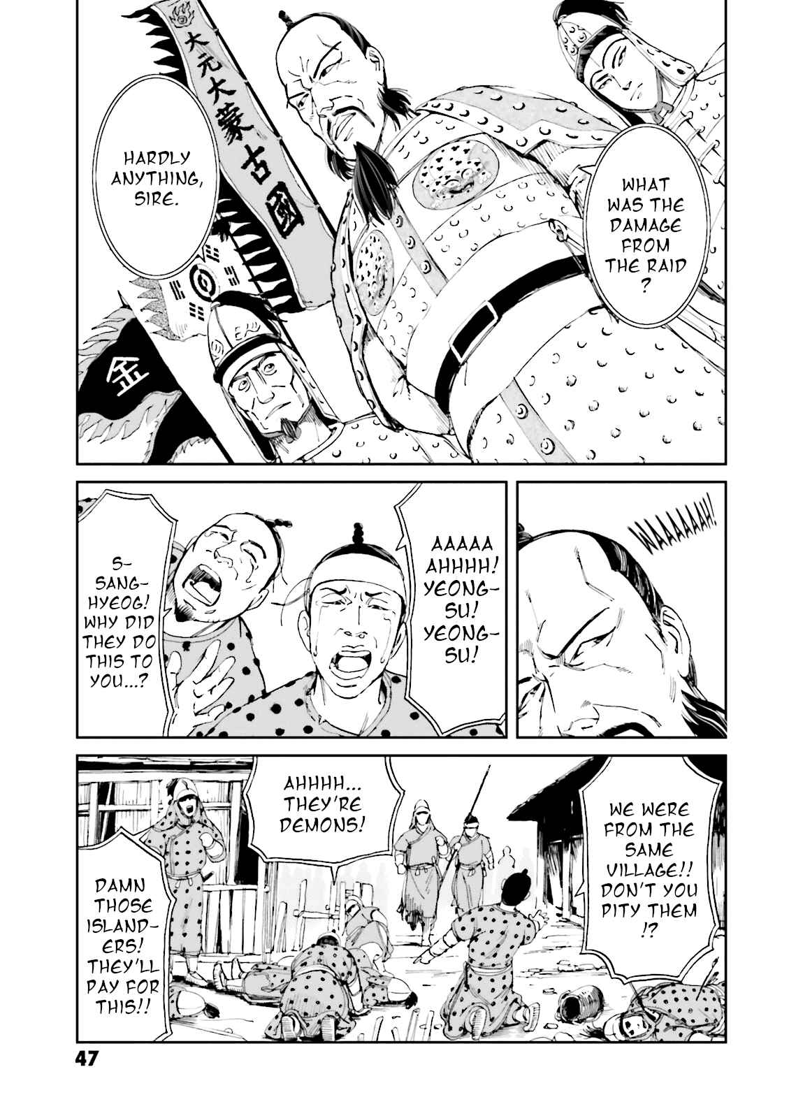 Page 3 Chapter 10 Angolmois - Record of the Mongol Invasion of Japan