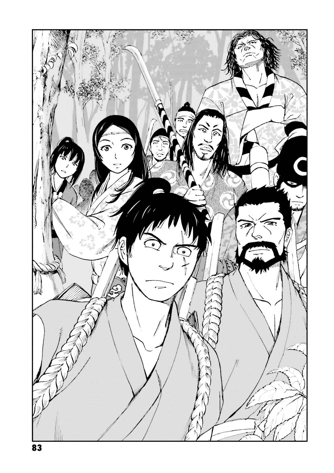Page 39 Chapter 10 Angolmois - Record of the Mongol Invasion of Japan