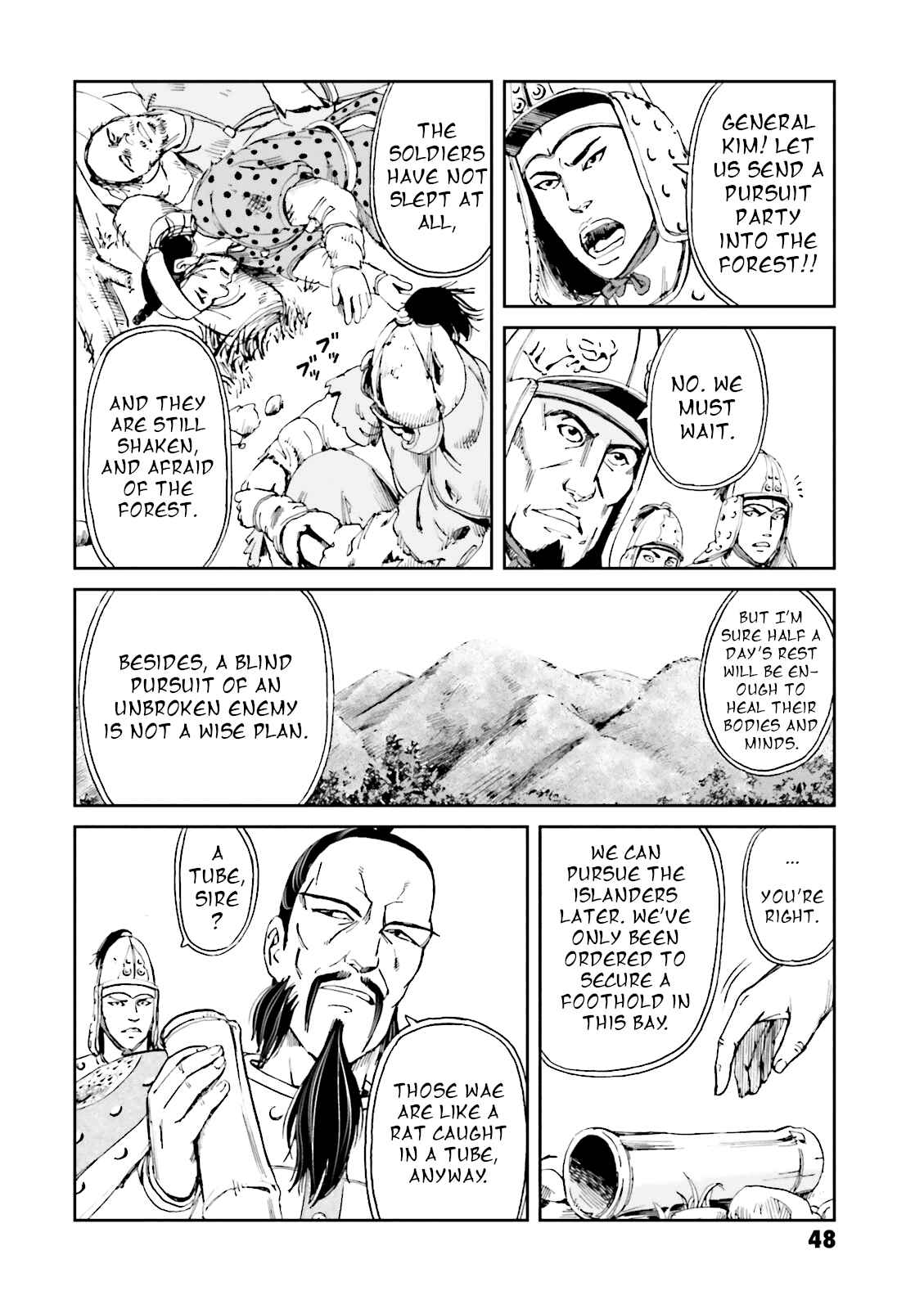 Page 4 Chapter 10 Angolmois - Record of the Mongol Invasion of Japan