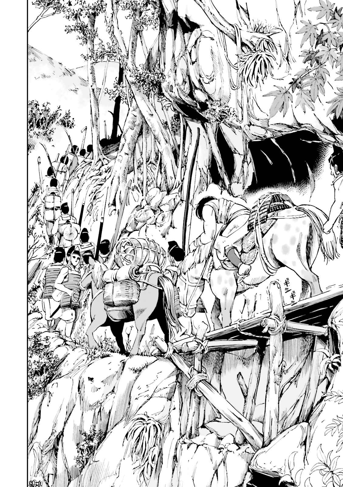 Page 6 Chapter 10 Angolmois - Record of the Mongol Invasion of Japan