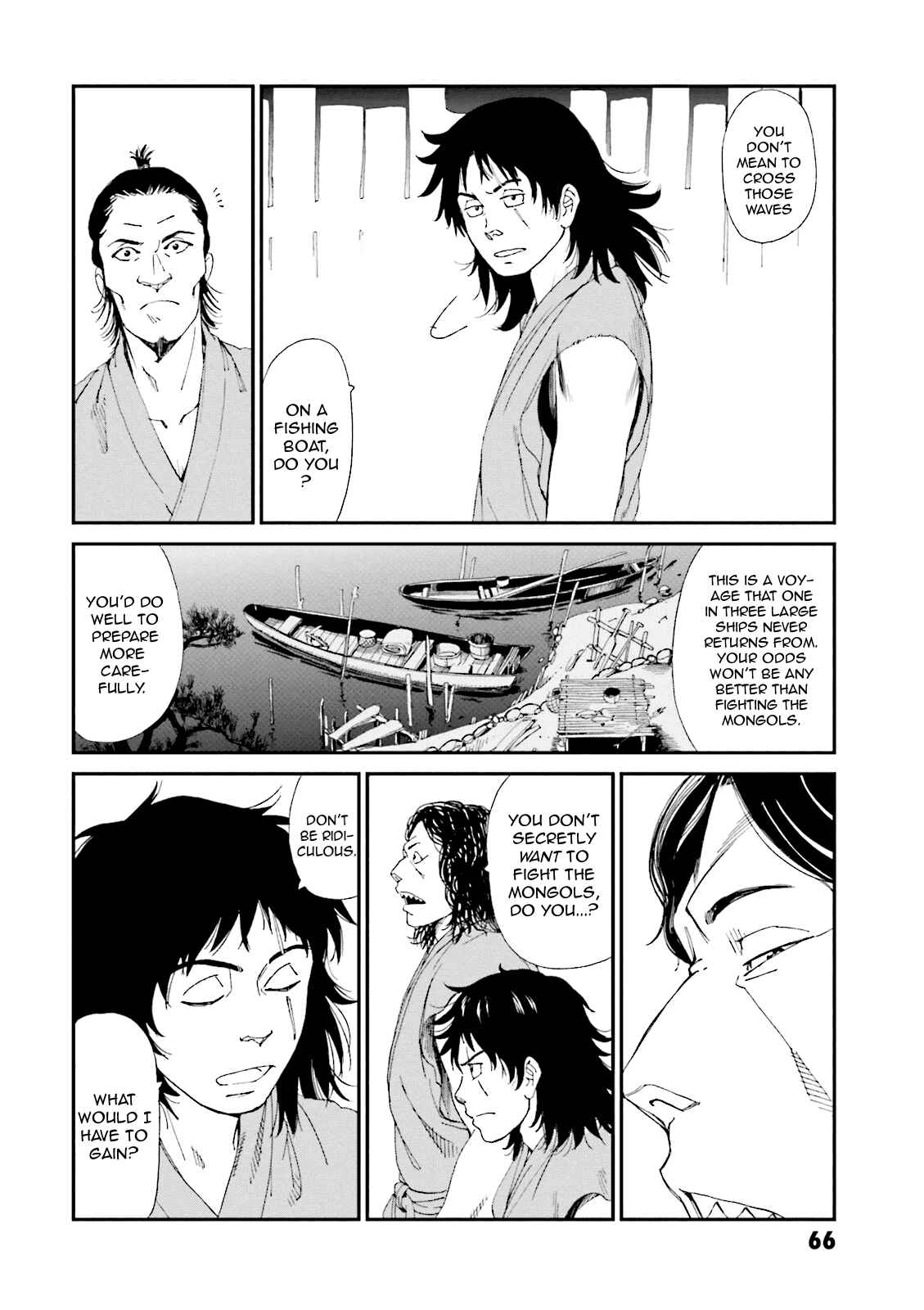 Page 16 Chapter 2 Angolmois - Record of the Mongol Invasion of Japan