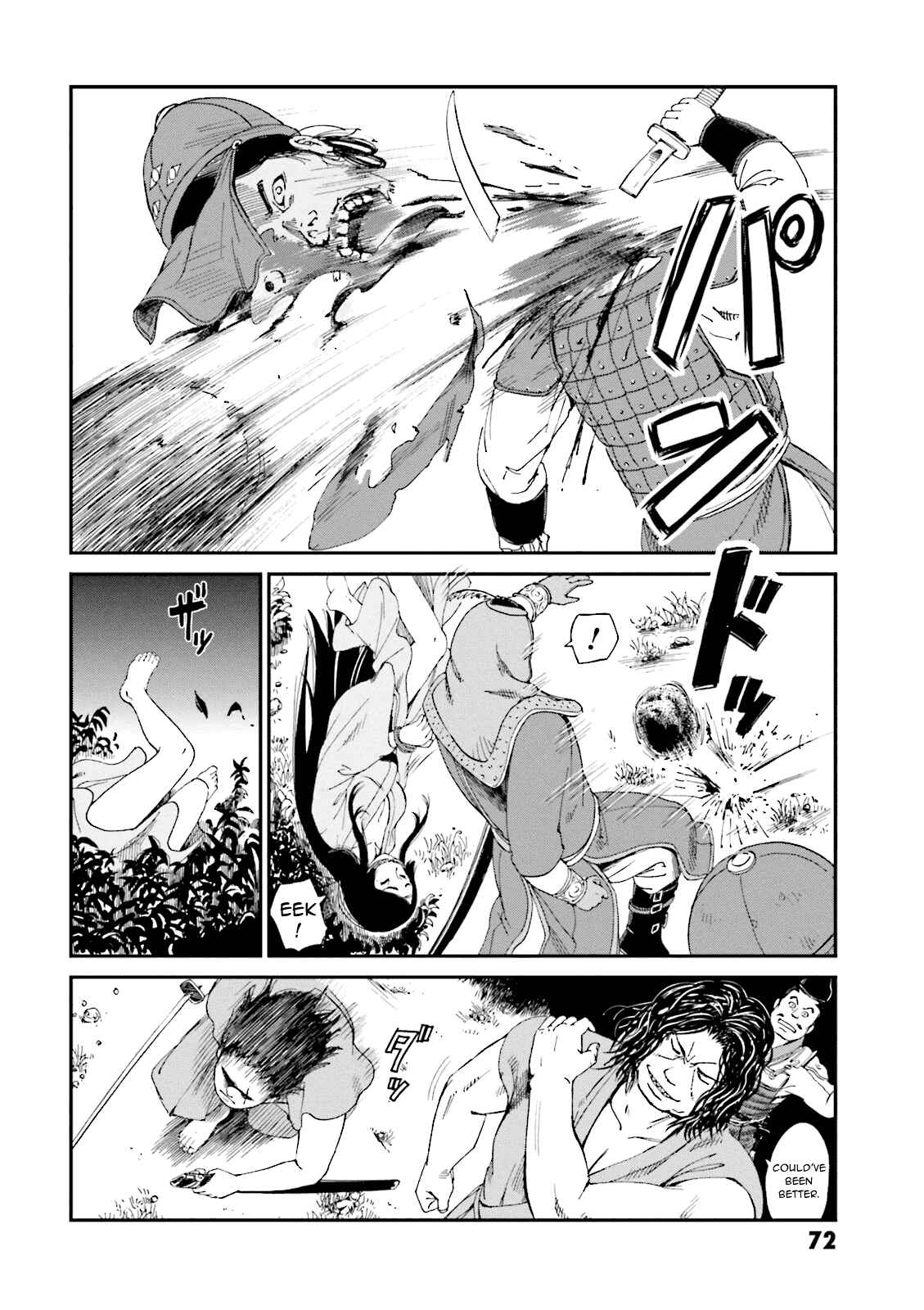 Page 22 Chapter 2 Angolmois - Record of the Mongol Invasion of Japan