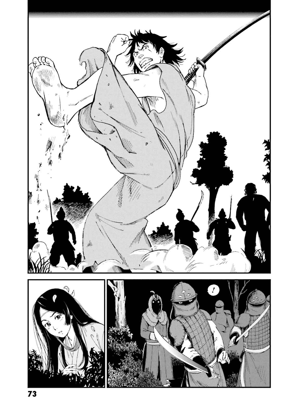 Page 23 Chapter 2 Angolmois - Record of the Mongol Invasion of Japan