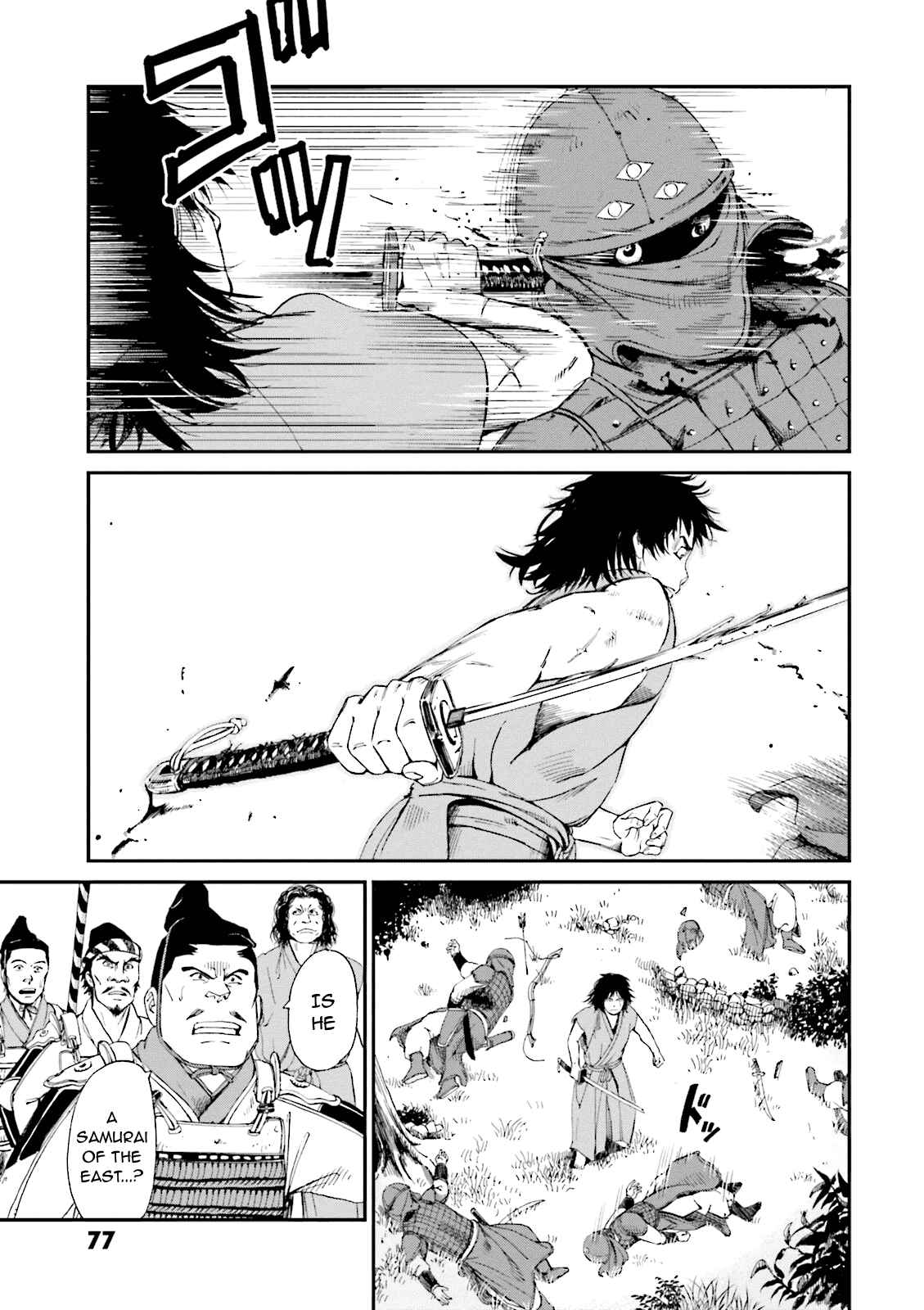 Page 27 Chapter 2 Angolmois - Record of the Mongol Invasion of Japan