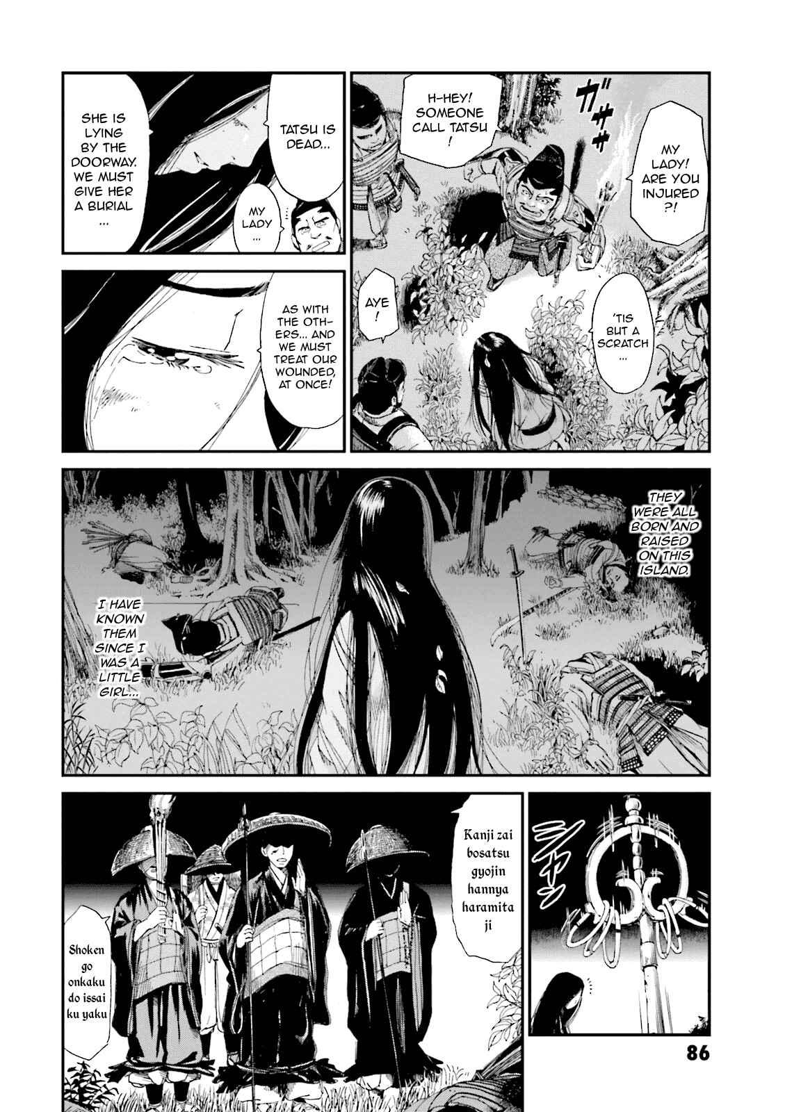 Page 35 Chapter 2 Angolmois - Record of the Mongol Invasion of Japan