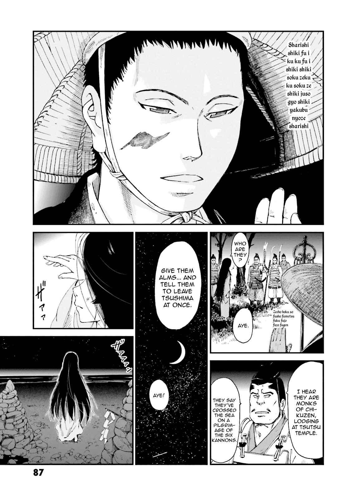 Page 36 Chapter 2 Angolmois - Record of the Mongol Invasion of Japan