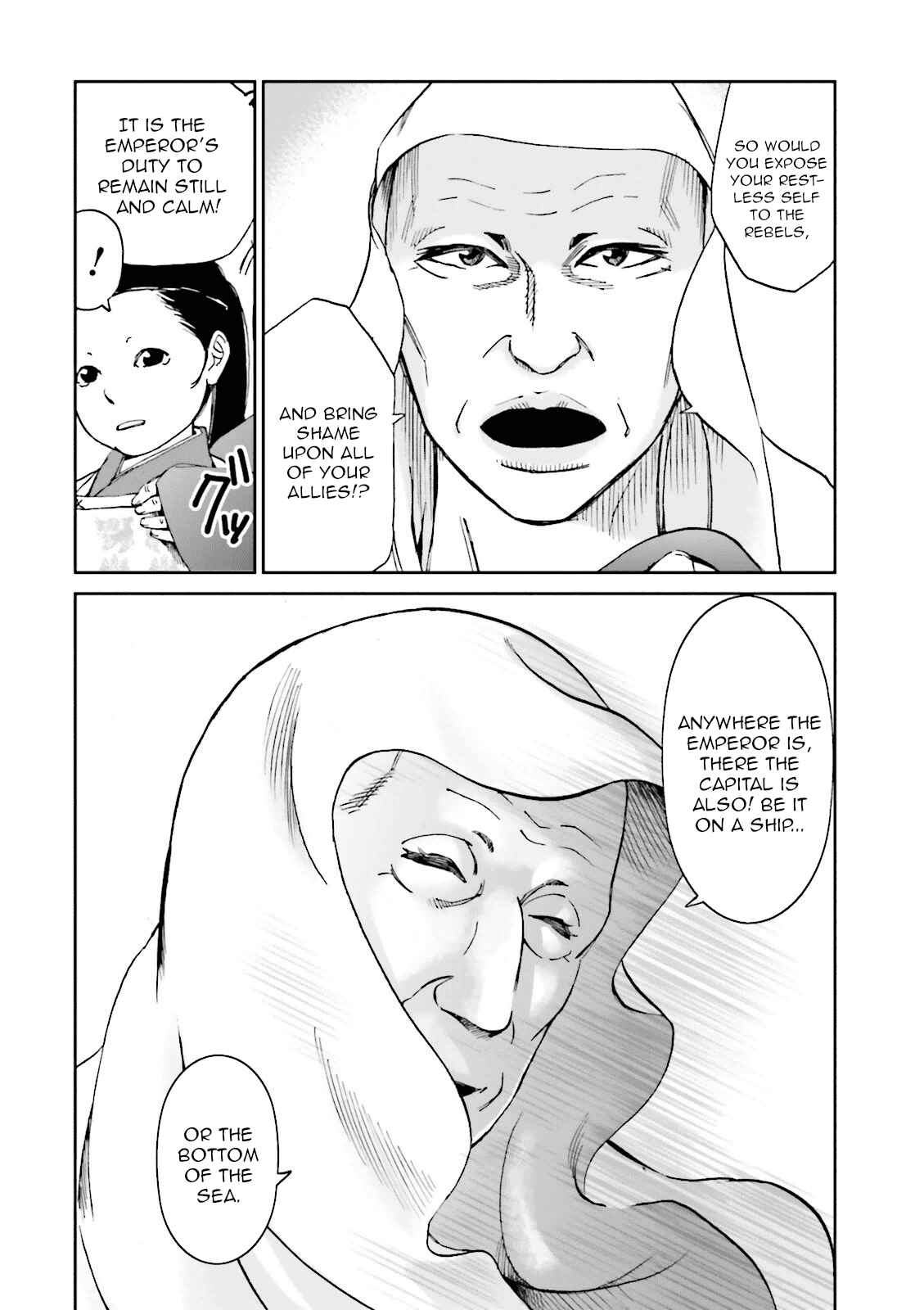 Page 17 Chapter 17 Angolmois - Record of the Mongol Invasion of Japan