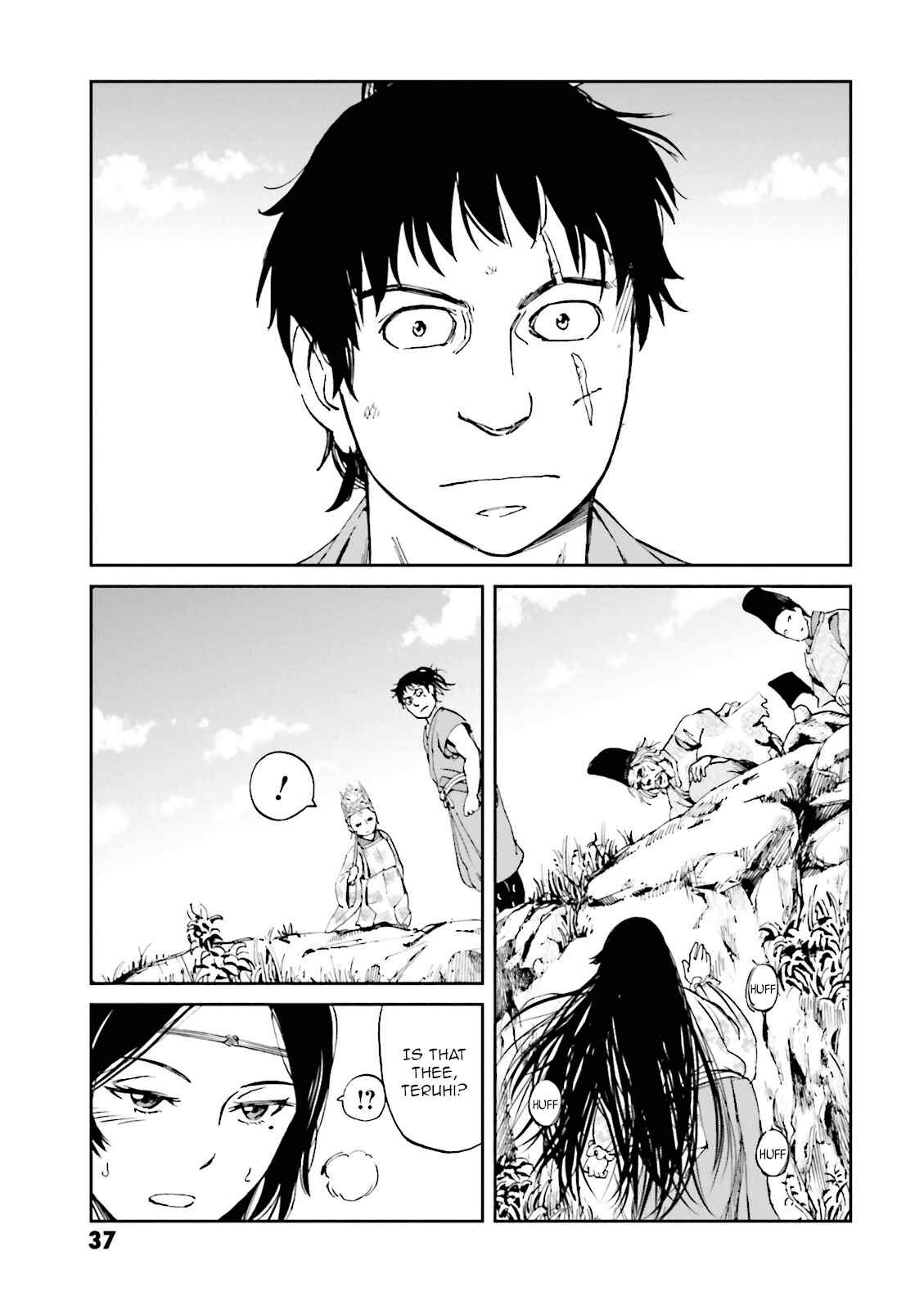 Page 38 Chapter 17 Angolmois - Record of the Mongol Invasion of Japan