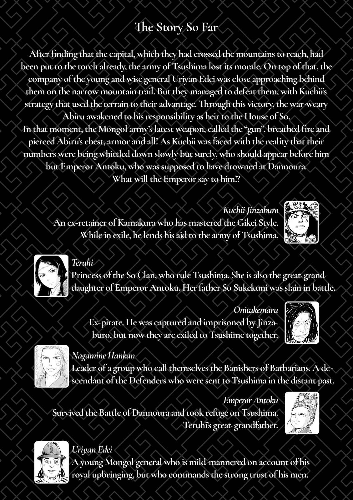 Page 4 Chapter 17 Angolmois - Record of the Mongol Invasion of Japan