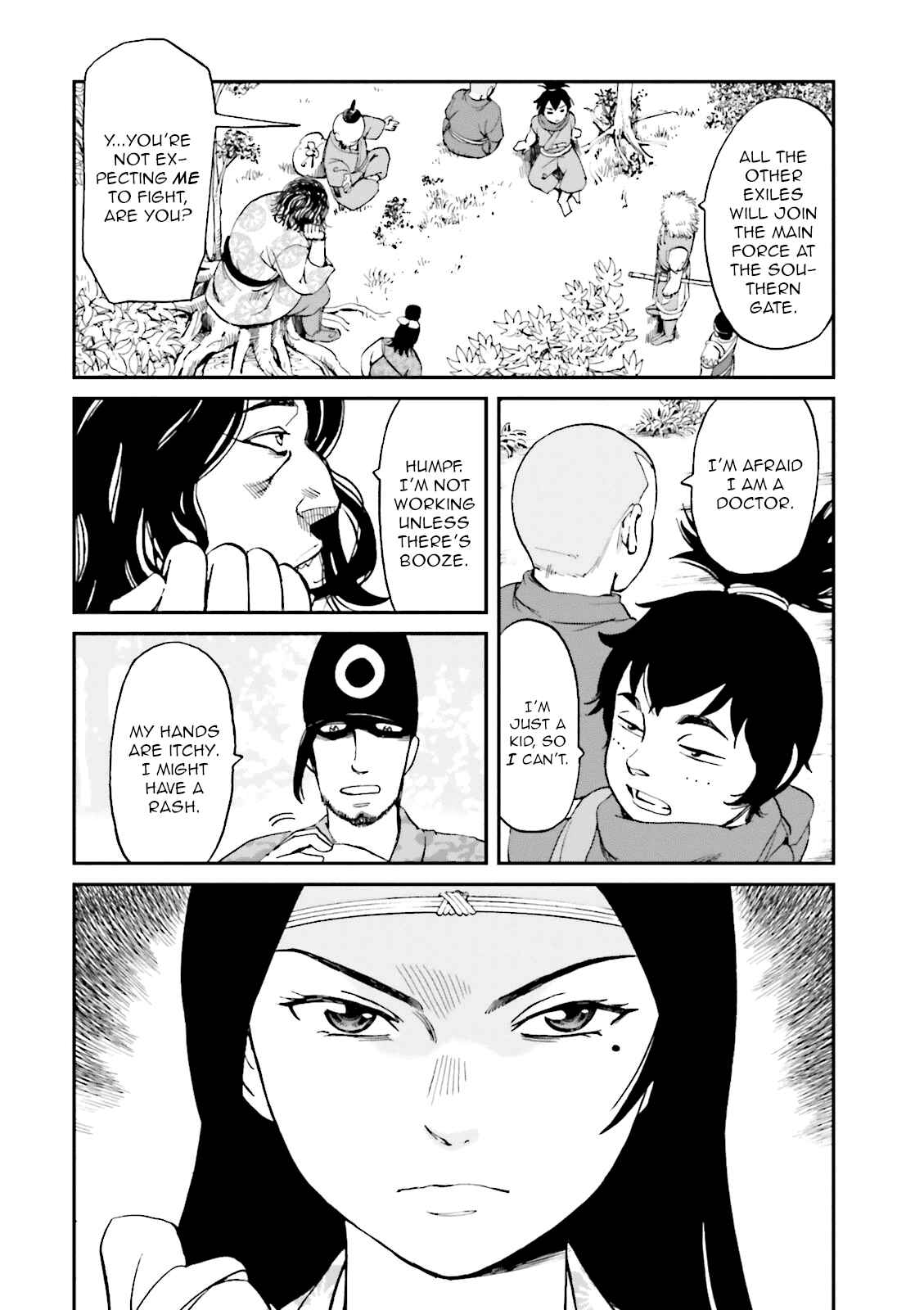 Page 12 Chapter 23 Angolmois - Record of the Mongol Invasion of Japan
