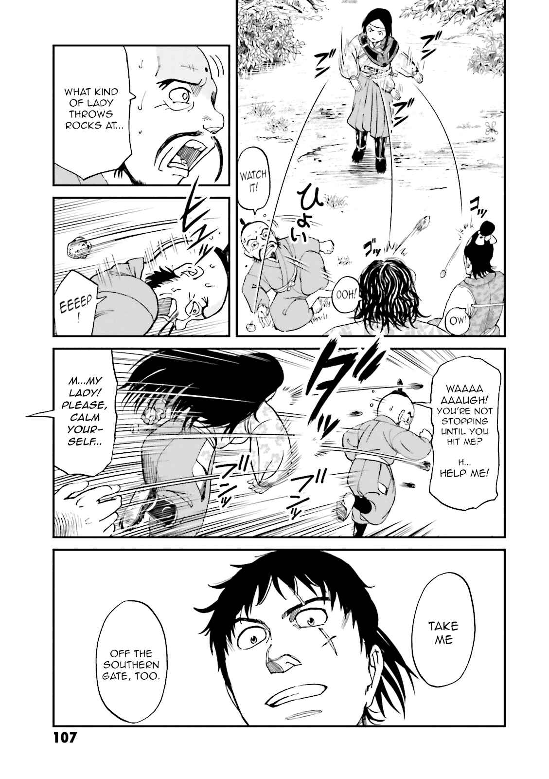 Page 13 Chapter 23 Angolmois - Record of the Mongol Invasion of Japan