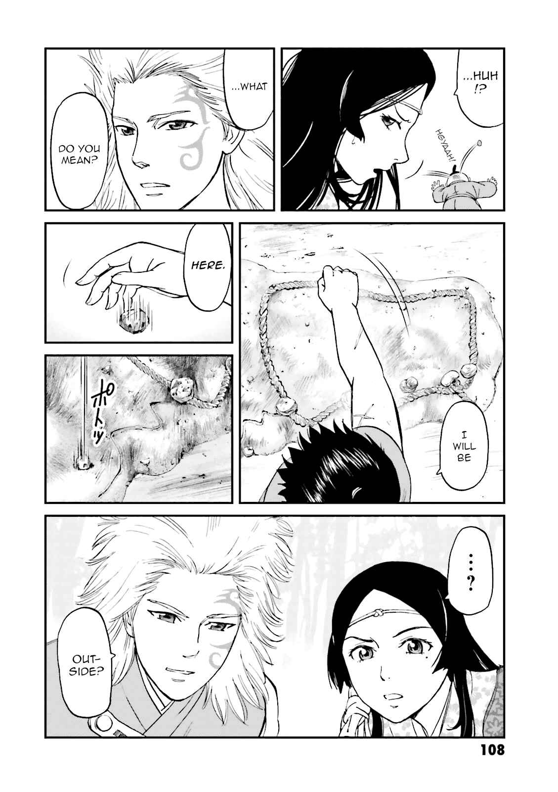 Page 14 Chapter 23 Angolmois - Record of the Mongol Invasion of Japan