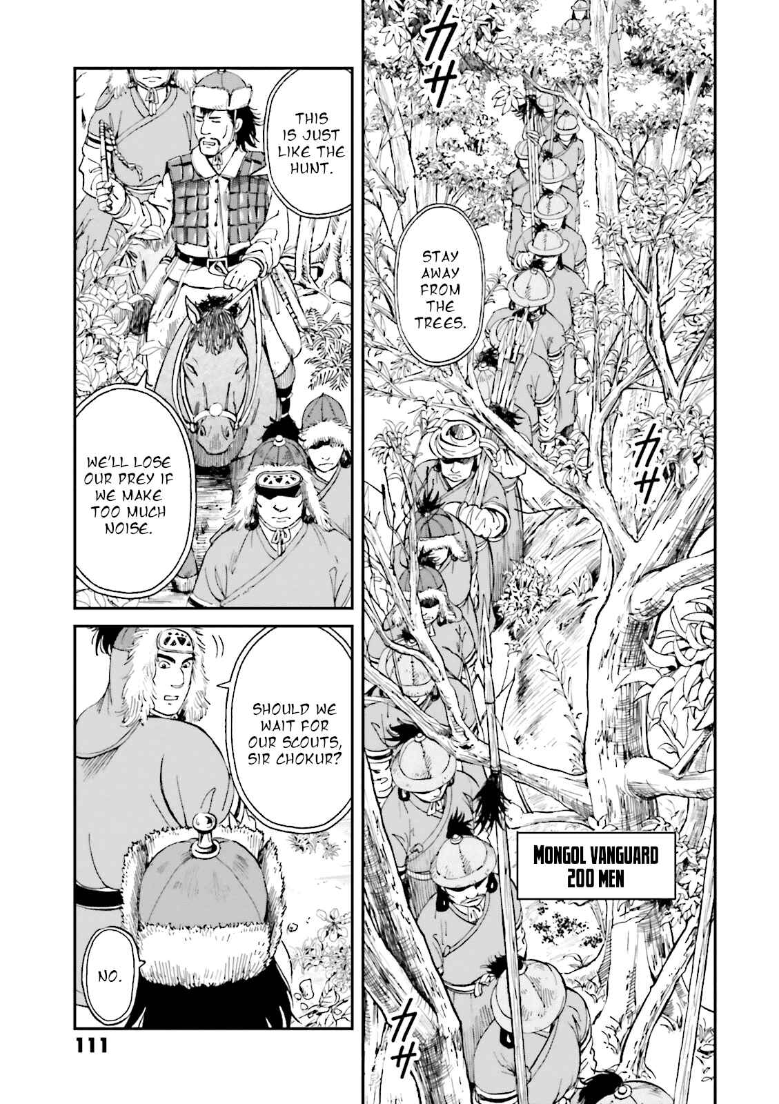 Page 17 Chapter 23 Angolmois - Record of the Mongol Invasion of Japan