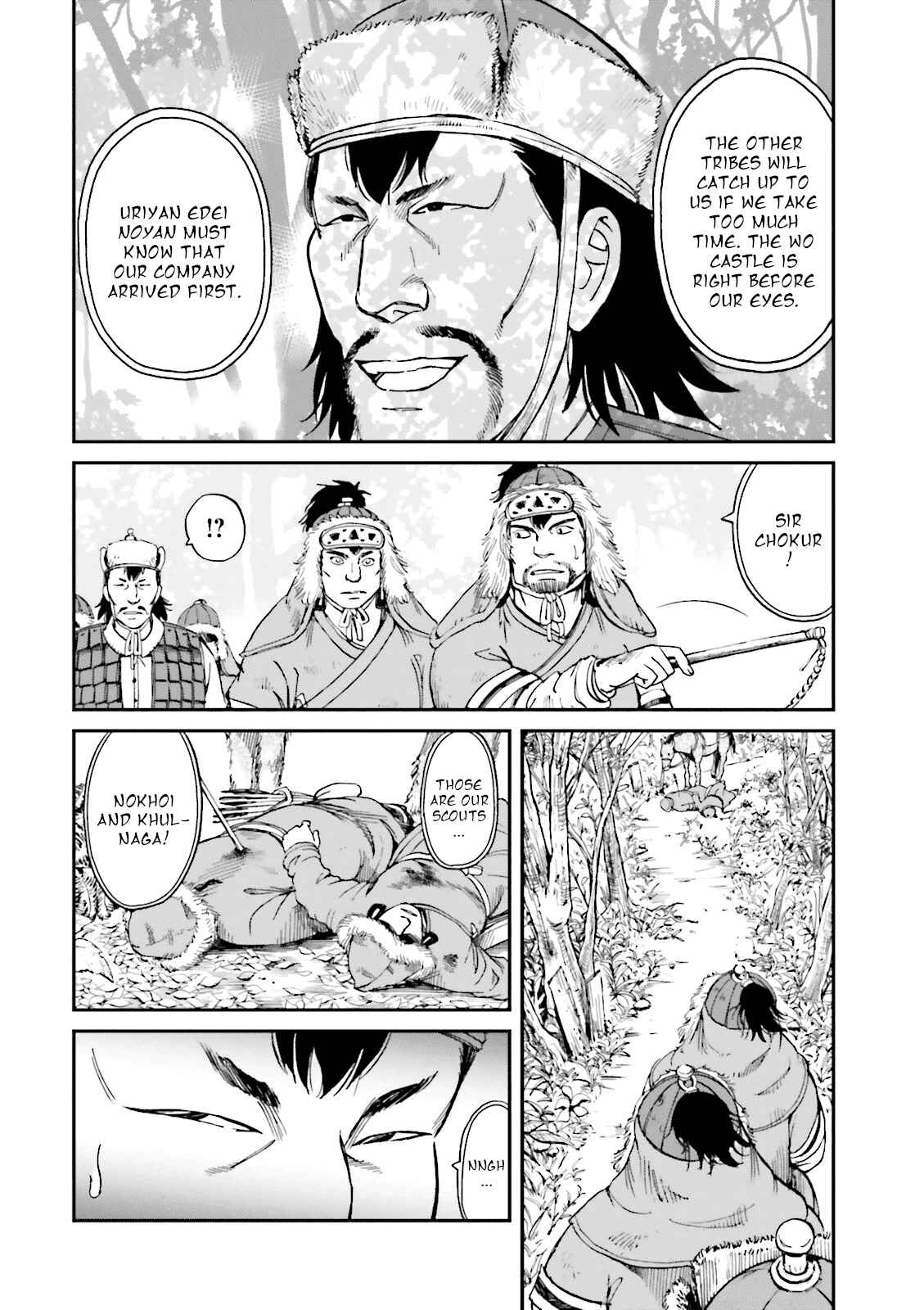 Page 18 Chapter 23 Angolmois - Record of the Mongol Invasion of Japan