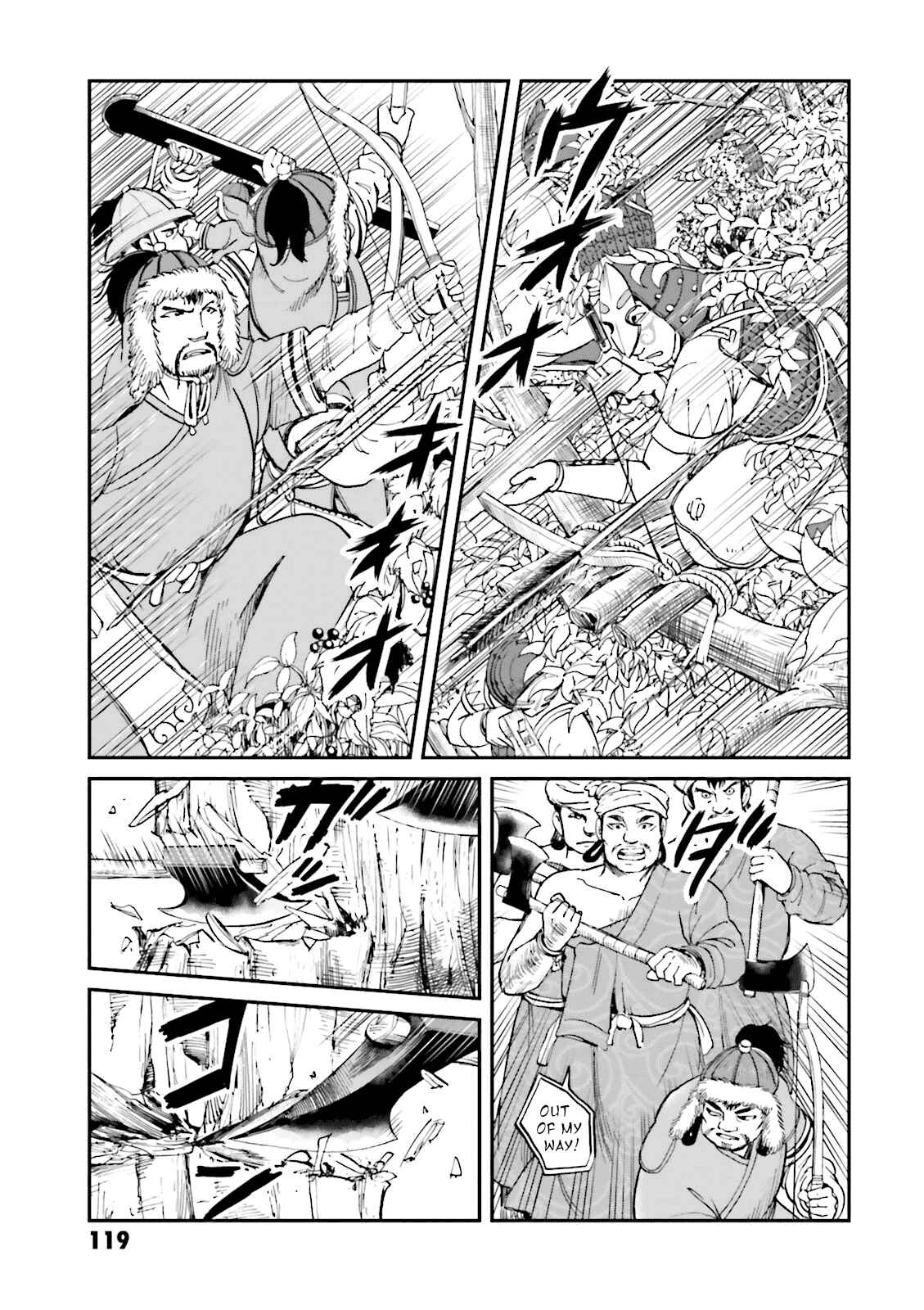 Page 25 Chapter 23 Angolmois - Record of the Mongol Invasion of Japan