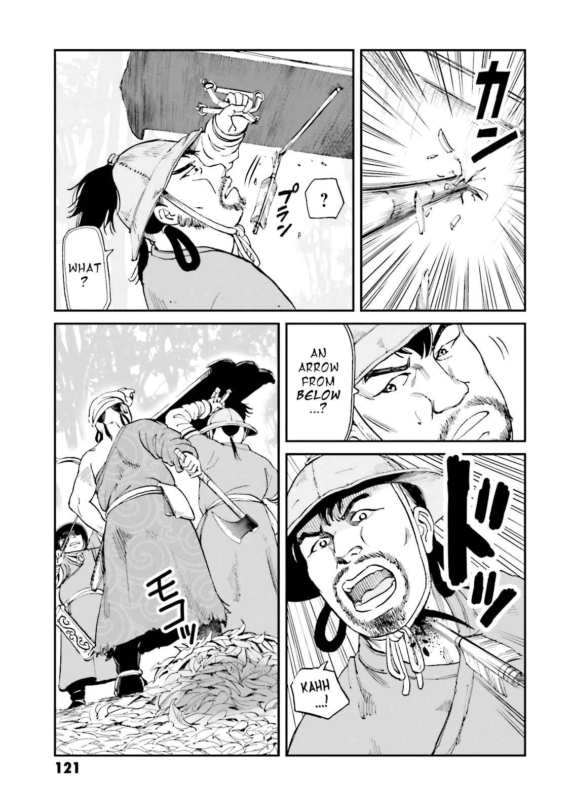 Page 27 Chapter 23 Angolmois - Record of the Mongol Invasion of Japan