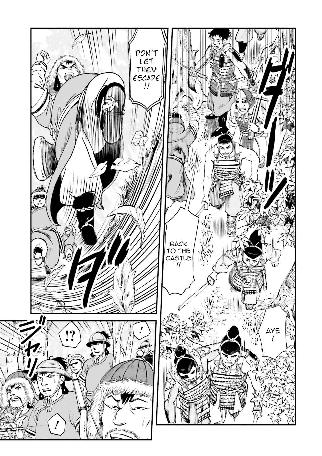 Page 34 Chapter 23 Angolmois - Record of the Mongol Invasion of Japan