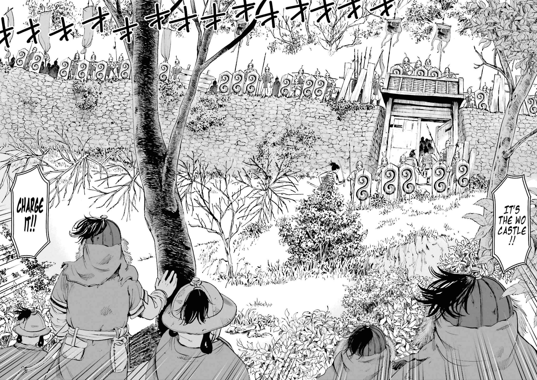 Page 35 Chapter 23 Angolmois - Record of the Mongol Invasion of Japan