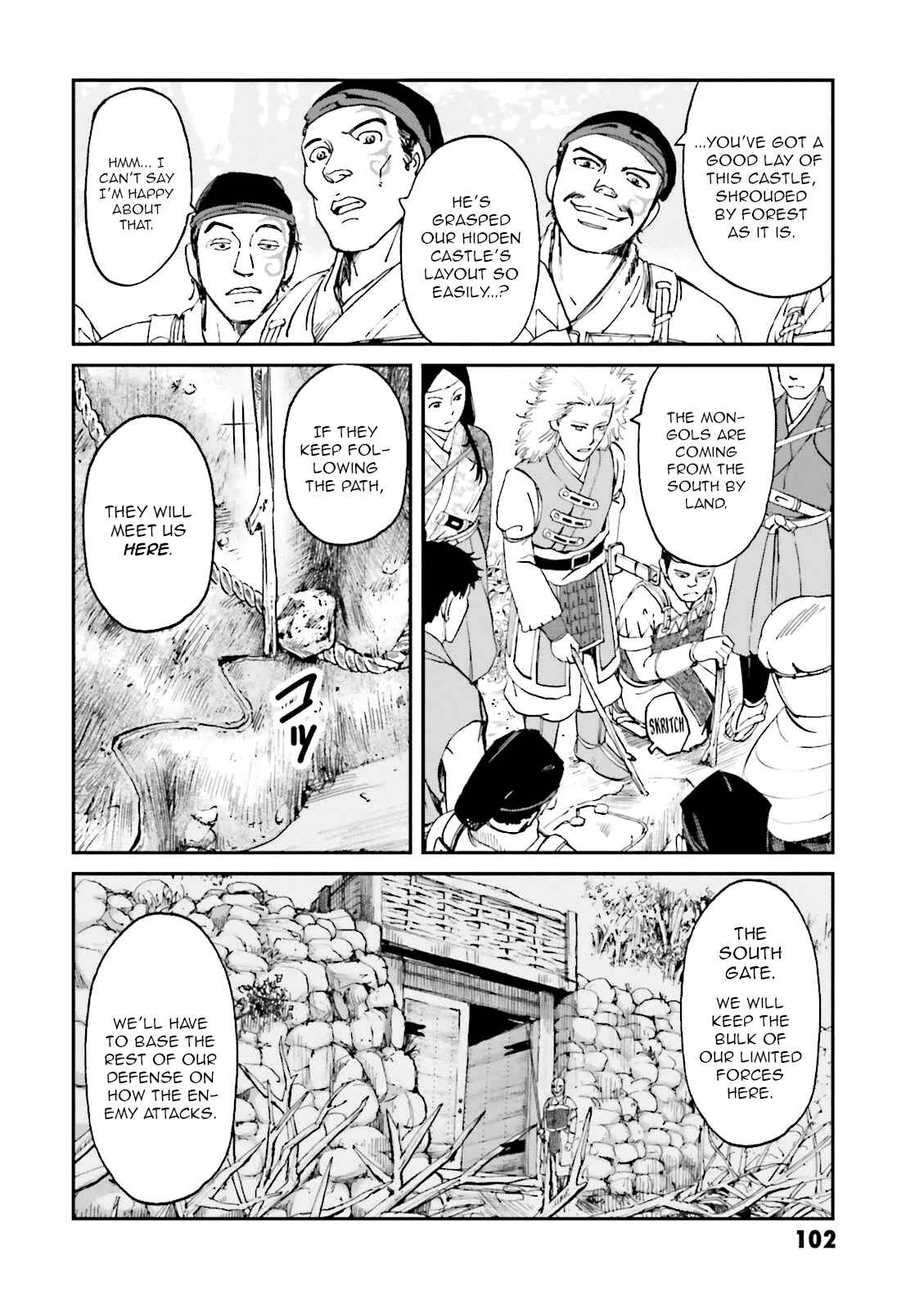Page 8 Chapter 23 Angolmois - Record of the Mongol Invasion of Japan