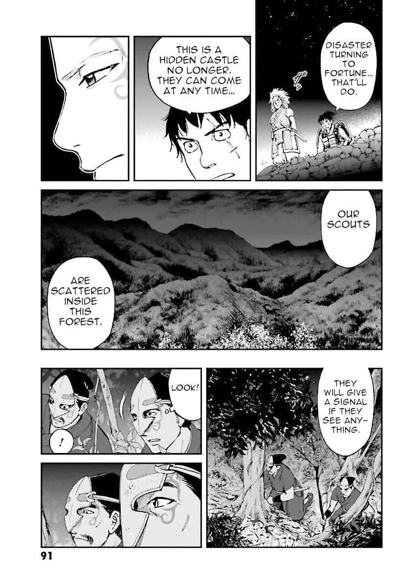 Page 11 Chapter 30 Angolmois - Record of the Mongol Invasion of Japan
