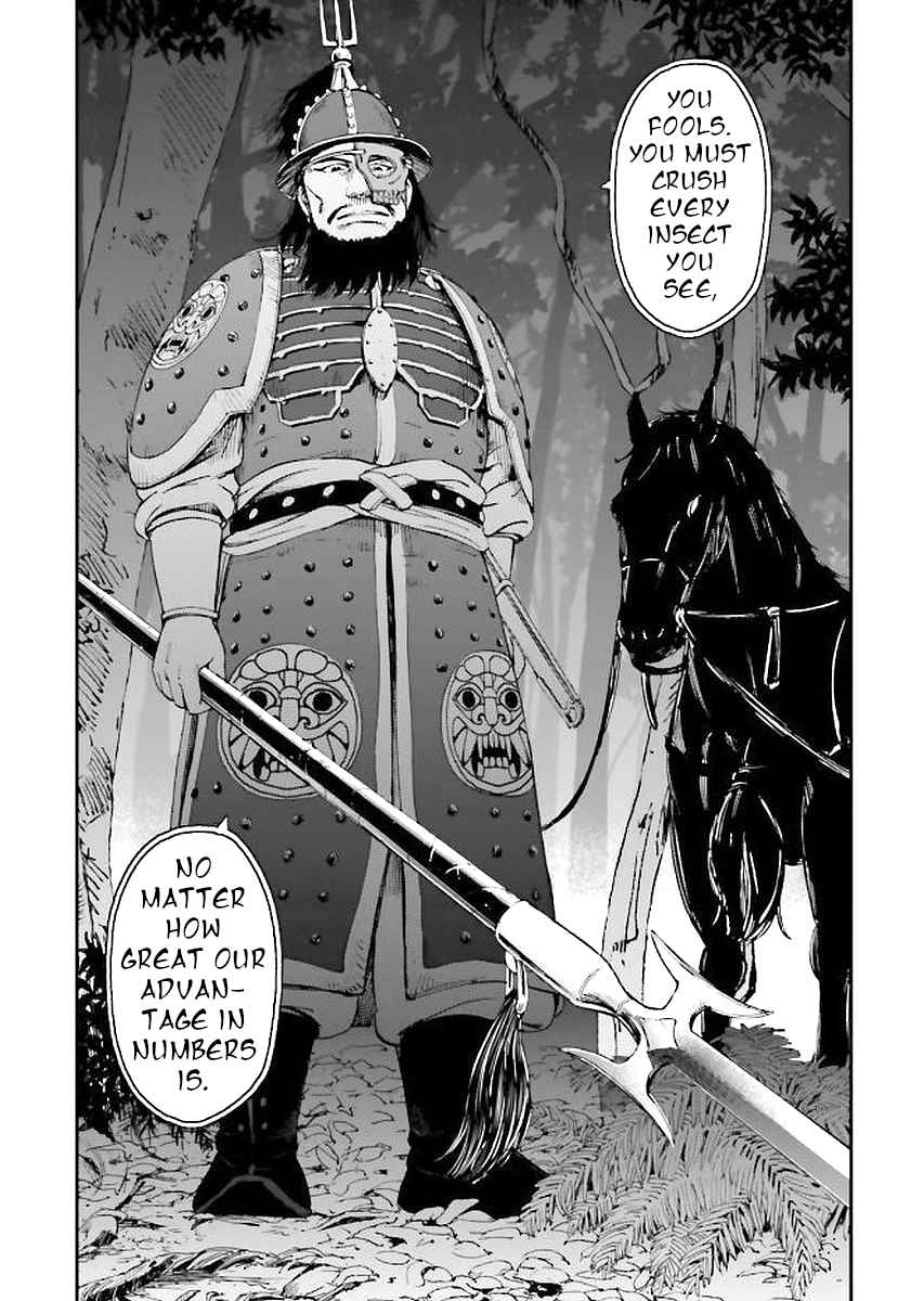 Page 14 Chapter 30 Angolmois - Record of the Mongol Invasion of Japan